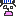 sei